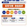 枣庄射击、培训（青少年射击运动）