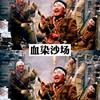 你是我唯一的诗