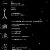 抖音军旅