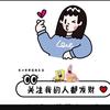 苹果剧场