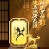 泽自由🌟