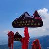 心随景动