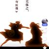 洪