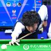 塞尔比禄🎱（农村生活中）