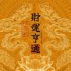 酒窝