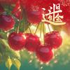嘴角上扬