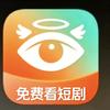 酷哥短剧