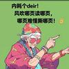 幸福小生活