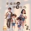 渡舟上岸