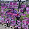 老滕县