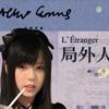 小夜時雨