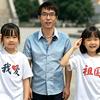 周伴双安