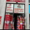 宜宾专业李师傅做防水卷材批发