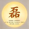 河南磊在北漂