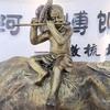 深耕久安
