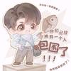 ☆柠檬很酸爽-.-