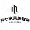 获嘉家具美容修漆-Da攀