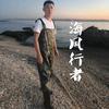 海风行者