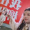 陈开心