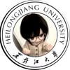 黑龙江大学情报橘🍊（新生答疑）
