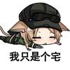 扶桑卿苒
