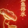 十月