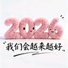 淡然如秋