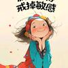 飘渺xx