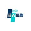 短剧