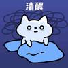 一小口甜糖🤪