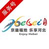 蕊哥