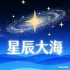 🌊星໊辰໊大海࿐