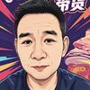 东哥优选