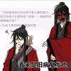 季灾