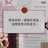为一人倾一城