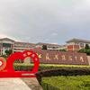 淮安升学部落