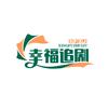 幸福追剧