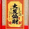 斌总