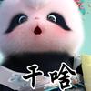 源源爱吃汉堡