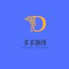多多剧场D1