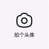 戰