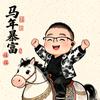 朱华
