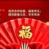问途