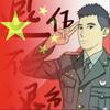 ソ昔年旧事☆