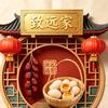 致远家土特产