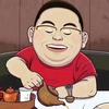 吊牛唐胖子