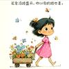 洋葱蘸芥末