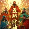 善缘户外