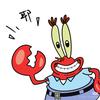 Pincer🦀
