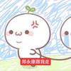 𝘽𝙇𝙐𝙀_芹菜